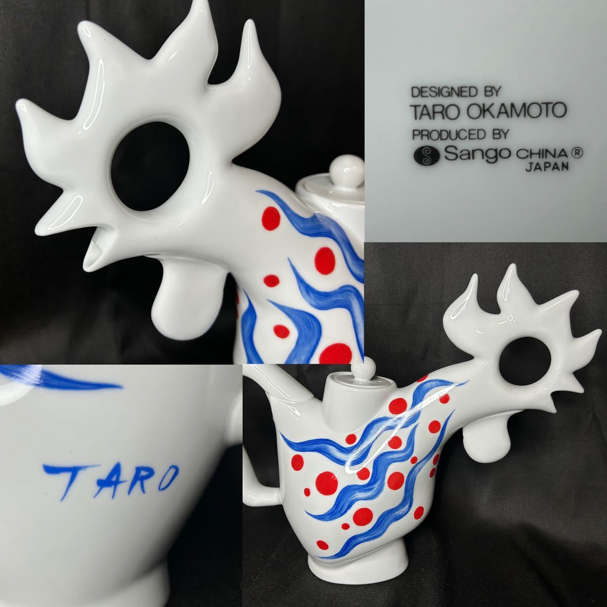 岡本太郎 Sango CHINA 「夢の鳥」 Taro Okamoto 彩色 ティーポット 当時物 美品 _画像1