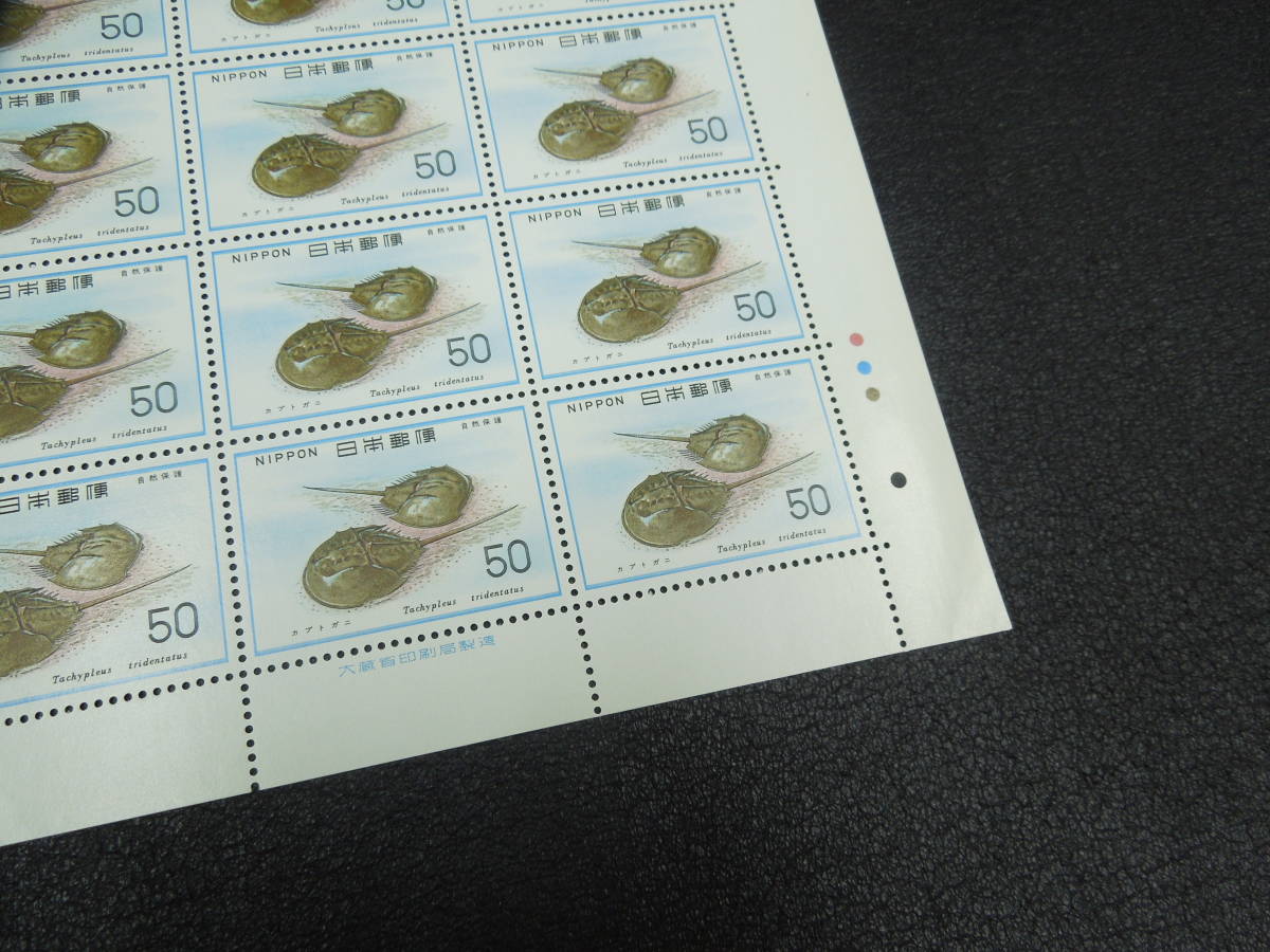 ♪♪日本切手/自然保護シリーズ 1977.2.18 (記668) 50円×20枚/1シート♪♪の画像3