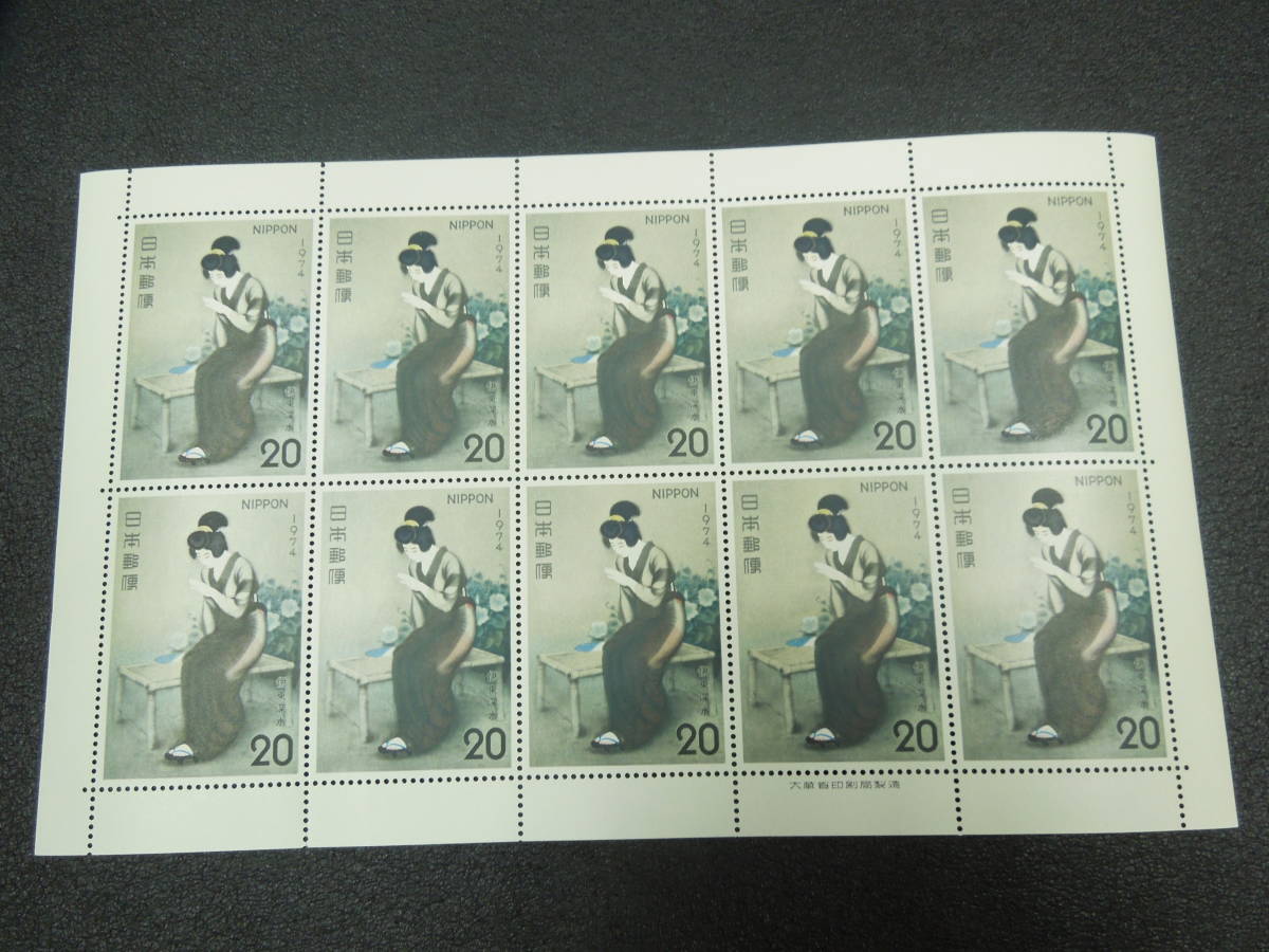 ♪♪日本切手/切手趣味週間 1974.4.20 (記676) 20円×10枚/1シート♪♪の画像1