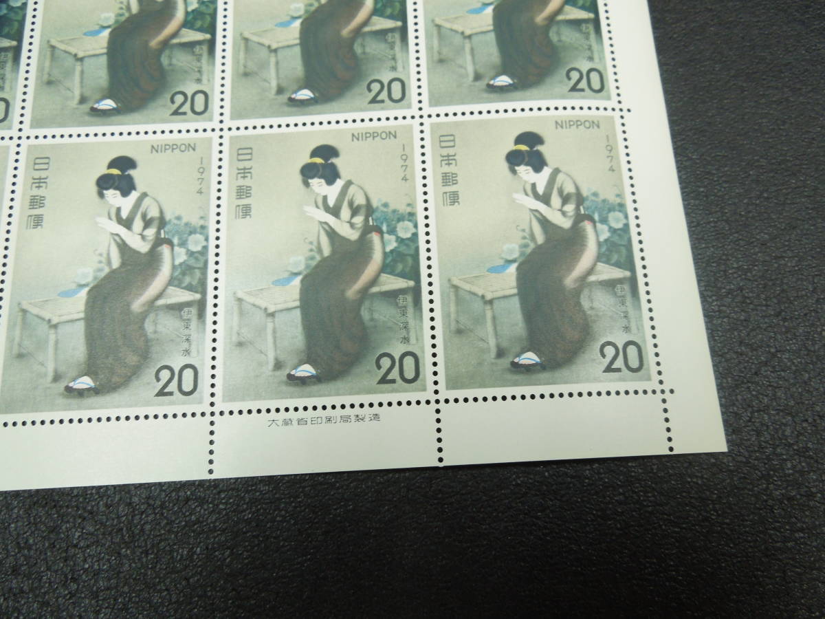 ♪♪日本切手/切手趣味週間 1974.4.20 (記676) 20円×10枚/1シート♪♪の画像2
