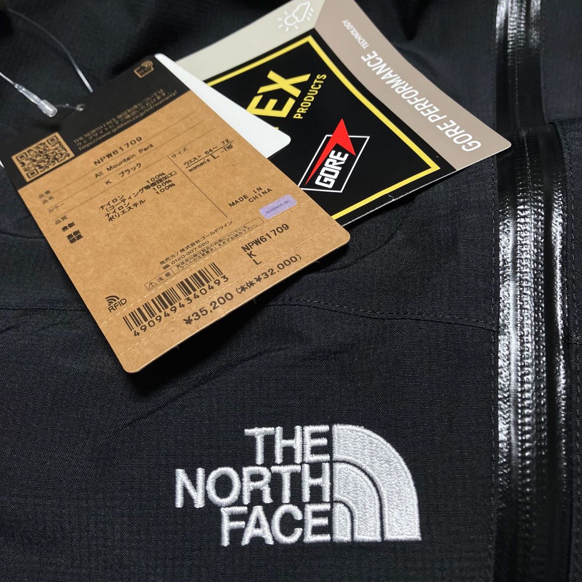 THE NORTH FACE ザノースフェイス 防水ハードシェルパンツ オールマウンテンパンツ ブラック レディース３サイズ 新品