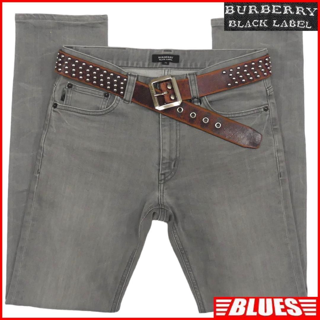 即決★BURBERRY BLACK LABE★W30位 ジーンズ デニム 廃盤 バーバリーブラックレーベル メンズ 70 グレー スリム テーパード