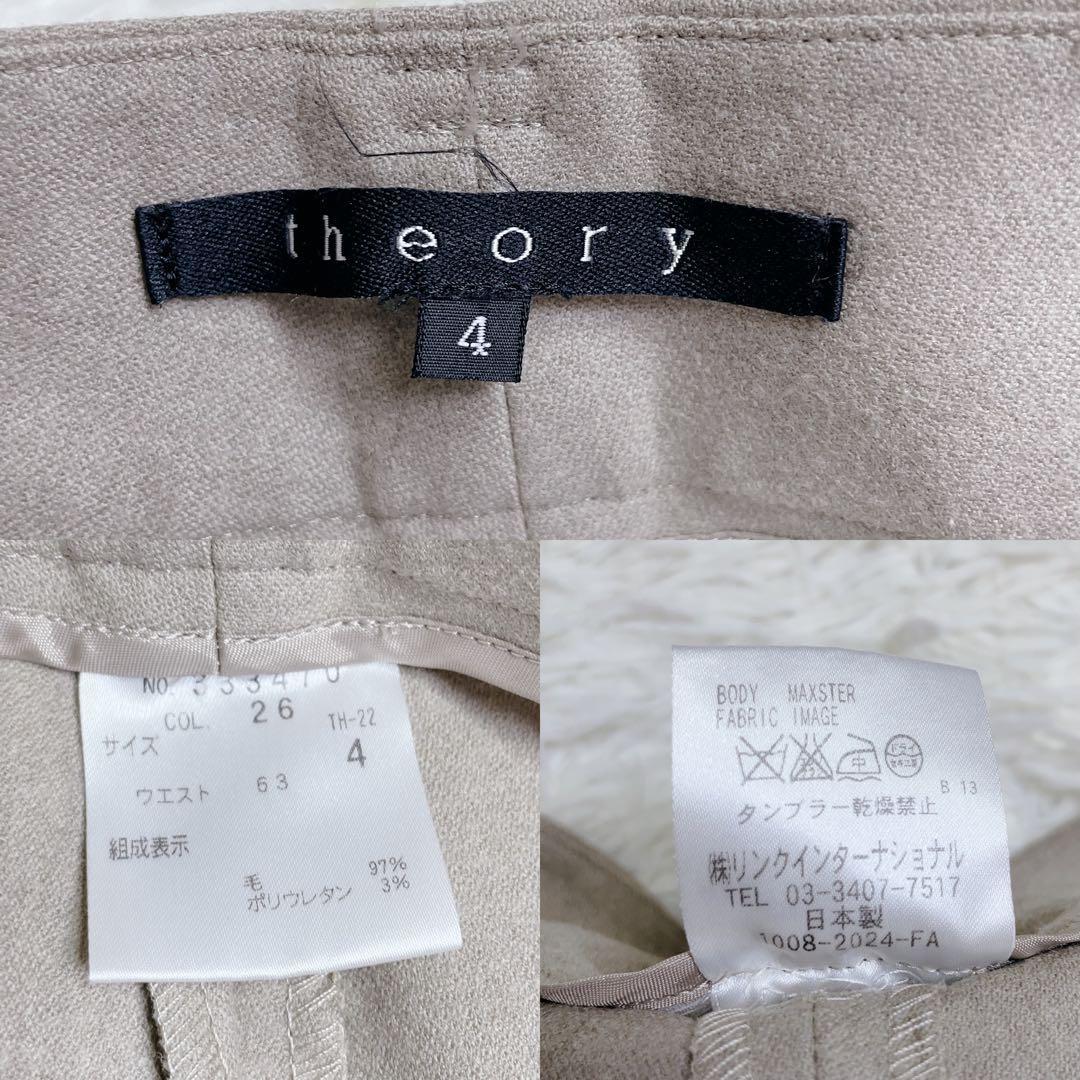 極美品 theory セオリー パンツ スラックス ウール XL 定価2 9万