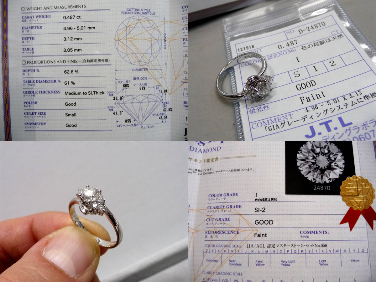 12号 ダイヤ 鑑定書付き 0.50ct ほぼ未使用 天然ダイヤモンド リング Pt900 中古美品 プラチナ 重量：4.31g 指輪 プラチナ_画像3