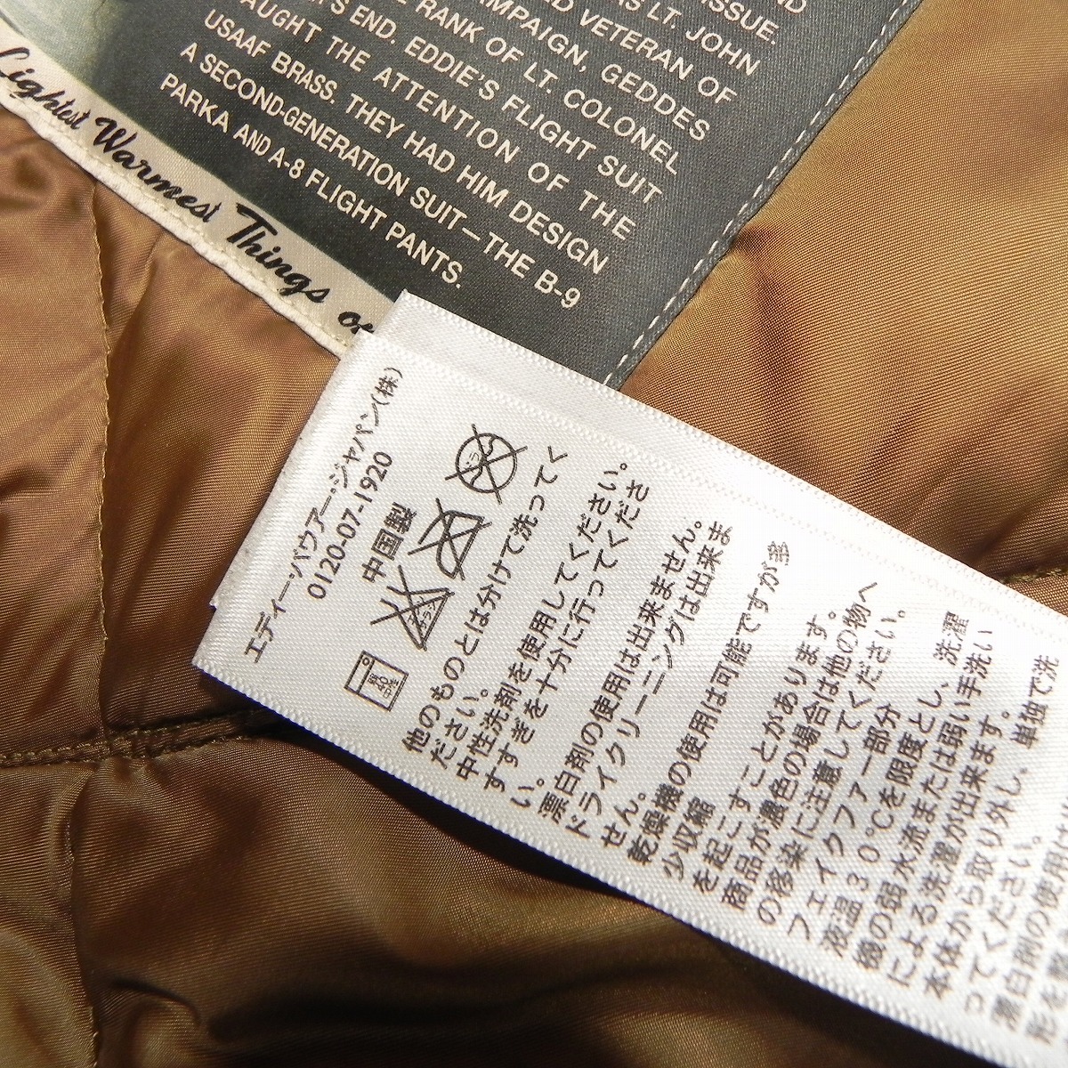 40s ビンテージ復刻【EDDIE BAUER エディーバウアー】650FILL 40s ビンテージ復刻【EDDIE BAUER エディーバウアー】650FILL