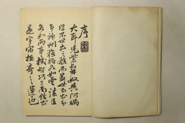 「通俗 絵本三国志」河井源蔵 明治26年 全8編8冊揃｜絵本 歴史 小説 文学 絵入り 浮世絵師 明治時代 古書 和本 古典籍_画像7