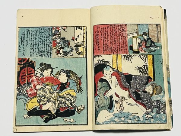 「春情萩の俤」1冊 玉淫開好成画｜和本 古典籍 絵本 艶本 春画 絵入本 浮世絵 秘画 あぶな絵 麿丸国貞豊国_画像6