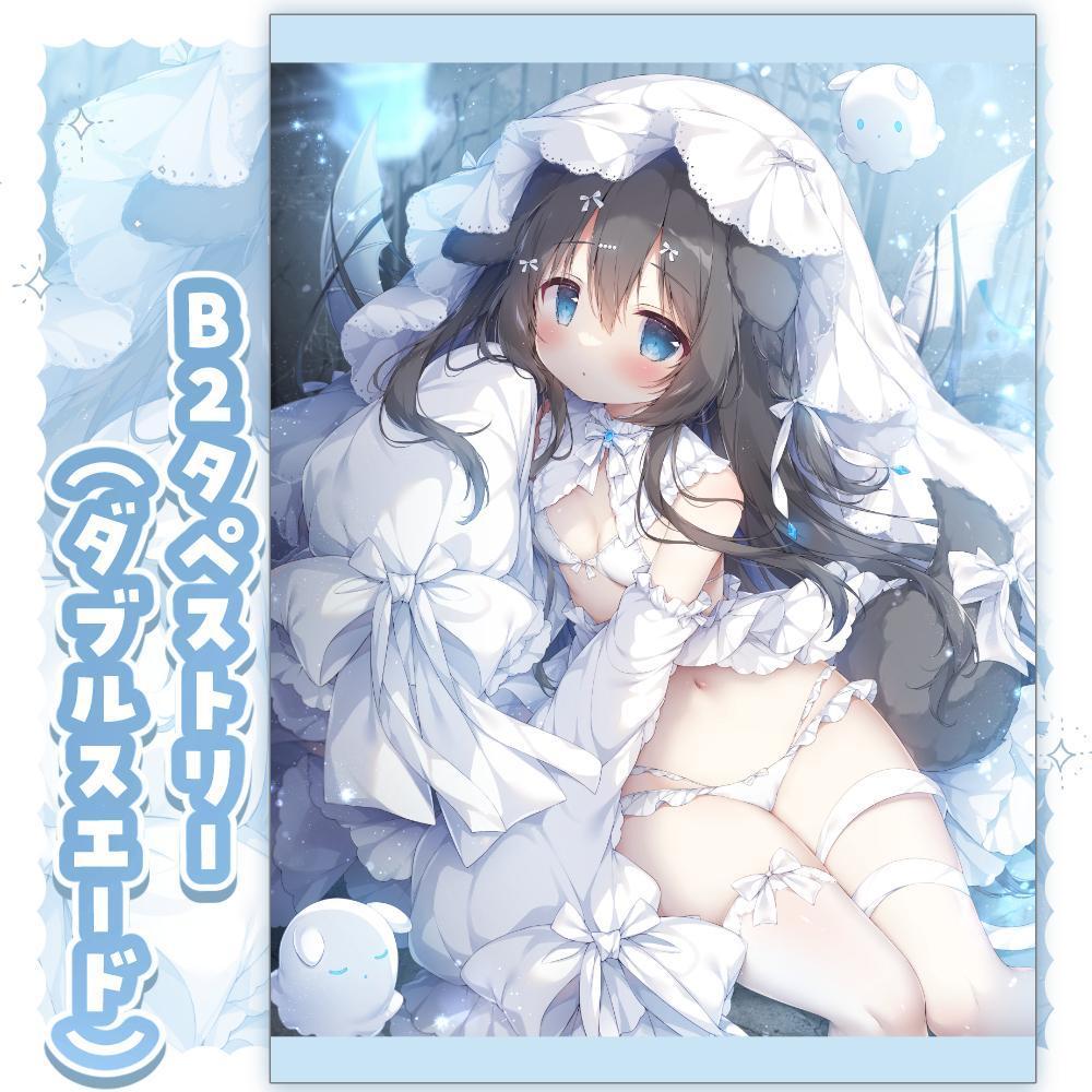 完璧すぎるが故三度も 桃豆こまもち 幽霊ちゃん B2タペストリー 未開封 タペストリー