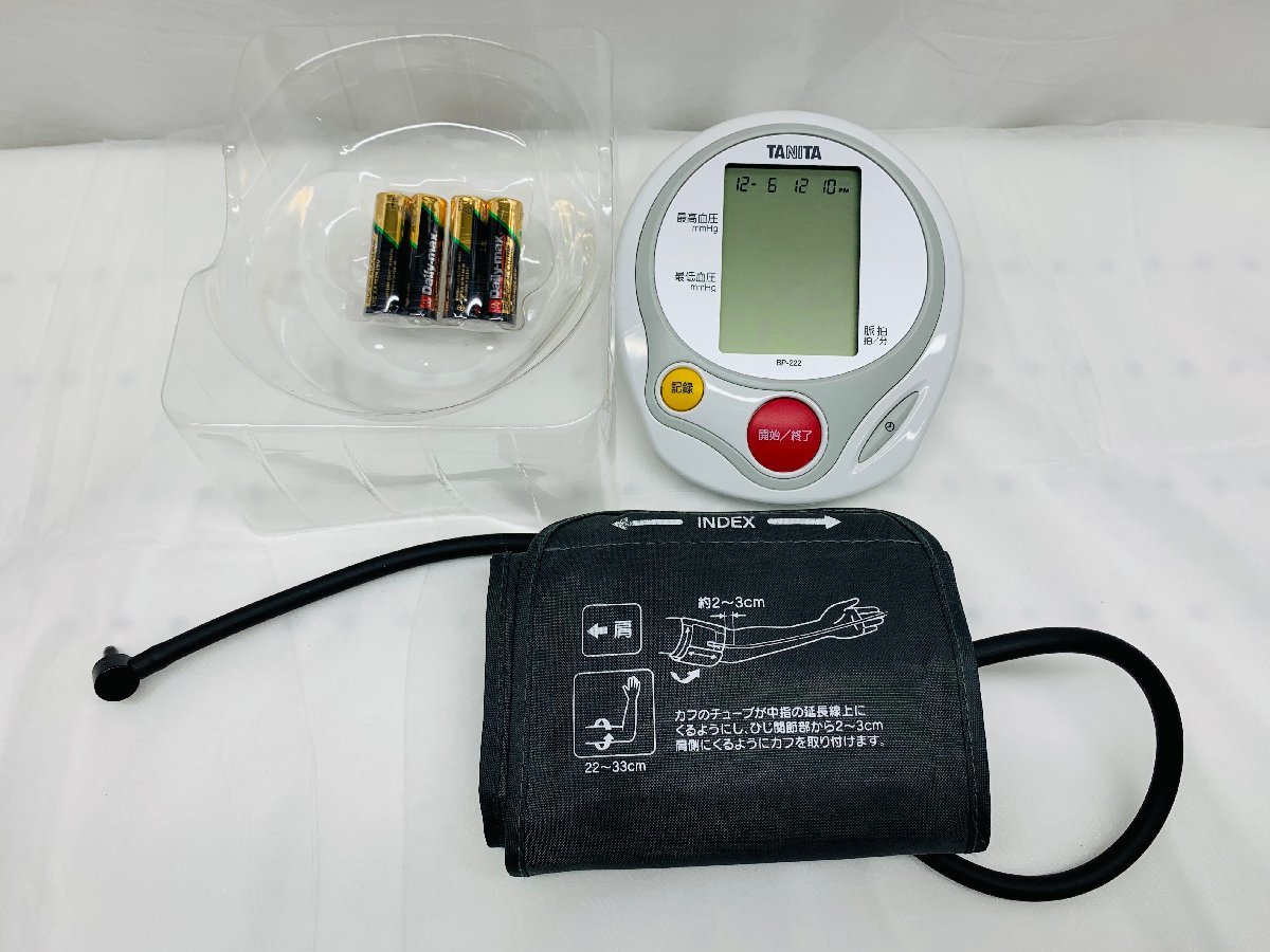 TANITA 上腕式 血圧計 タニタ BP-222 記録メモリー付き コンパクト 健康器具 健康用品　箱付き_画像9