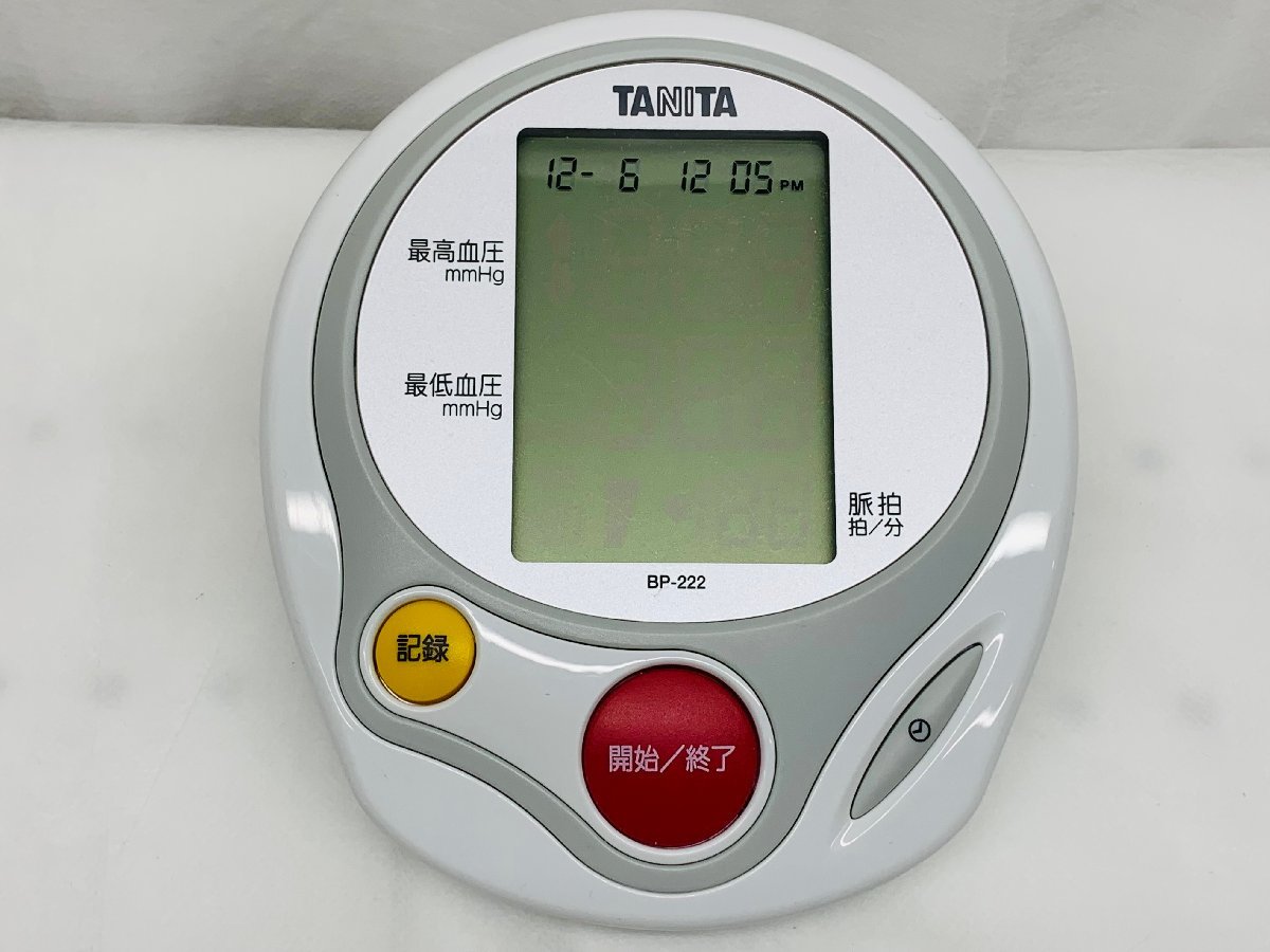 TANITA 上腕式 血圧計 タニタ BP-222 記録メモリー付き コンパクト 健康器具 健康用品　箱付き_画像2