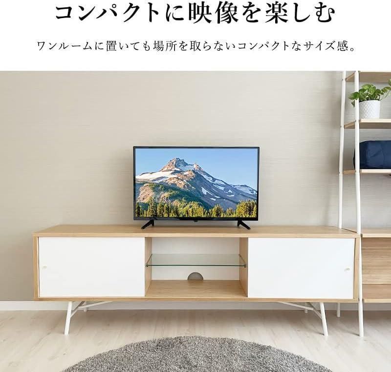 【新品未開封】EAST LE-S323W1 32型 32V デジタルハイビジョン液晶テレビ(外付けHDD録画対応 裏番組録画 ARC 壁掛け対応)地デジ/BS/110度CS_画像2