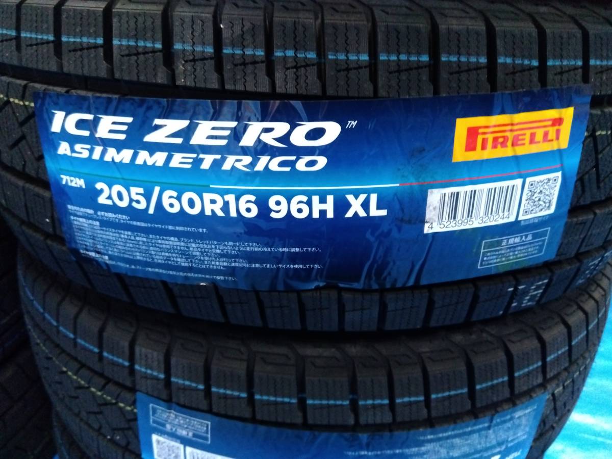 2023年製　在庫分限り処分 送料無料 205/60R16 94H XL　４本 ピレリ アイス アシンメトリコ 個人宅配達OK　ICE ZERO ASIMMETRICO_画像2