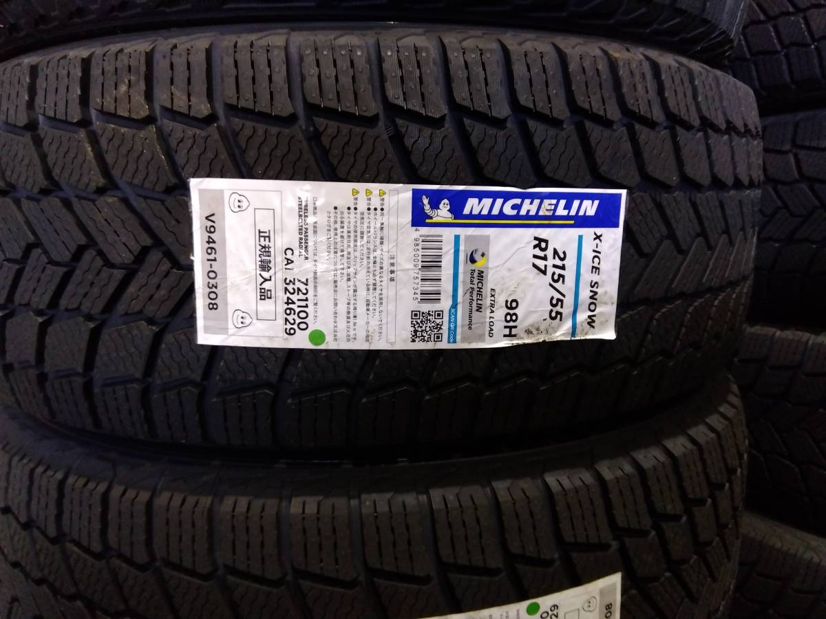 在庫処分　ティラードα ミシュラン X-ICE SNOW 215/55R17　４本　新品　未使用 個人宅　配達OK ヤリスクロス ウ゛ェゼル_画像5