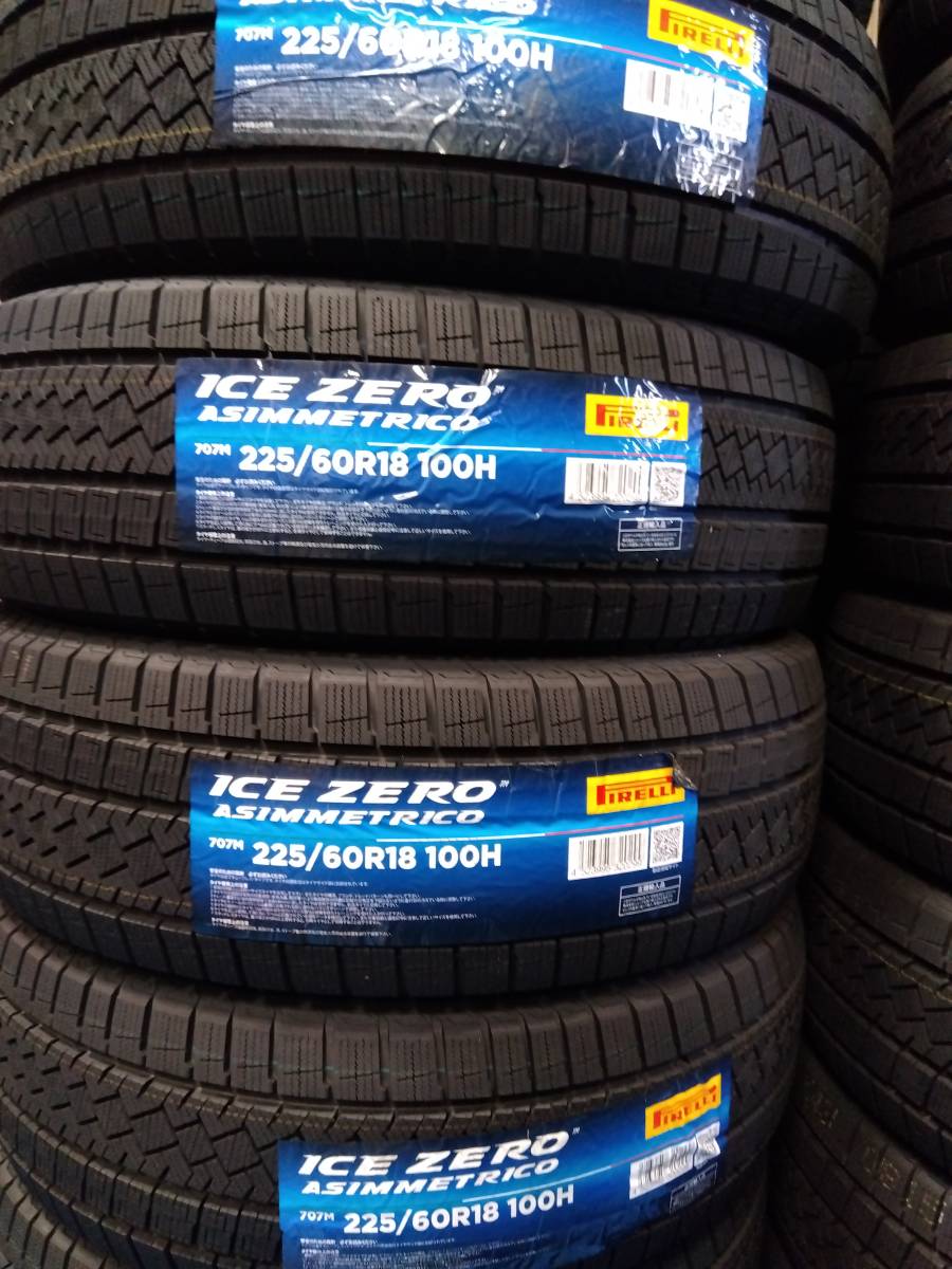 在庫処分　国産軽量ホイール アイスゼロアシンメトリコ 225/60R18　４本　新品　未使用 CD-R2　個人宅　配達OK アウトバック CX-５ T32_画像2