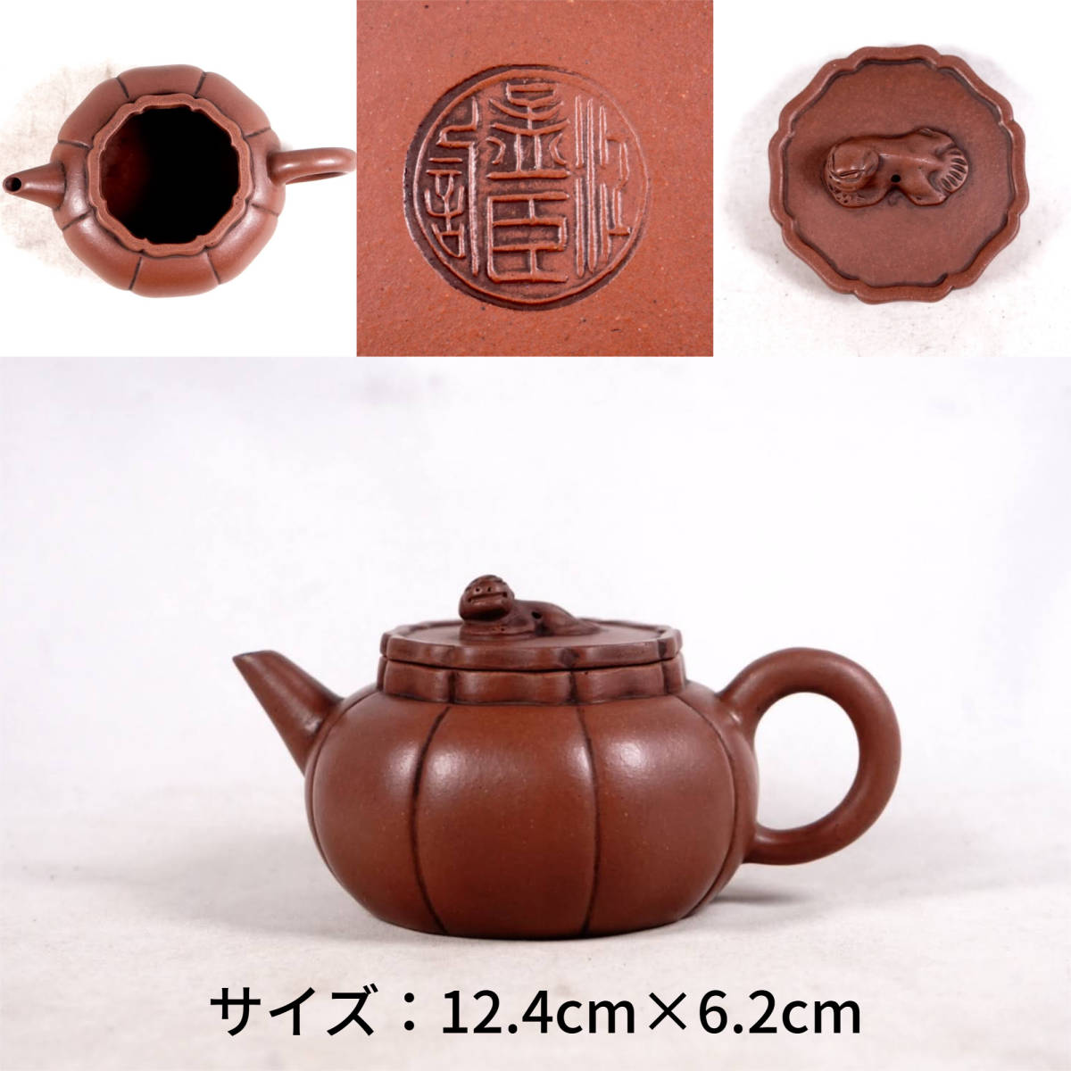 0729-9 唐物 朱泥 急須 刻あり 孟臣 在銘 茶道具 煎茶道具 中国 0729-9 唐物 朱泥 急須 刻あり 孟臣 在銘 茶道具 煎茶道具 中国