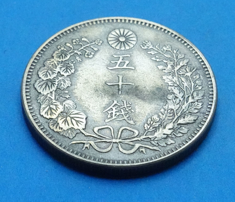 近14 竜50銭銀貨 明治9年銘 レプリカ (3647-A1409) 特年 参考品の画像3