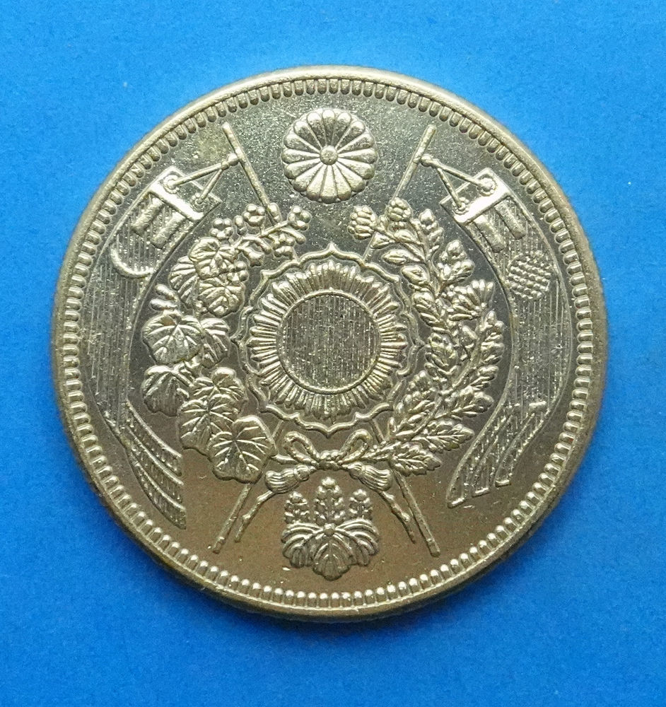 近2 旧10円金貨 明治9年銘 レプリカ (3708-A209) 参考品_画像4