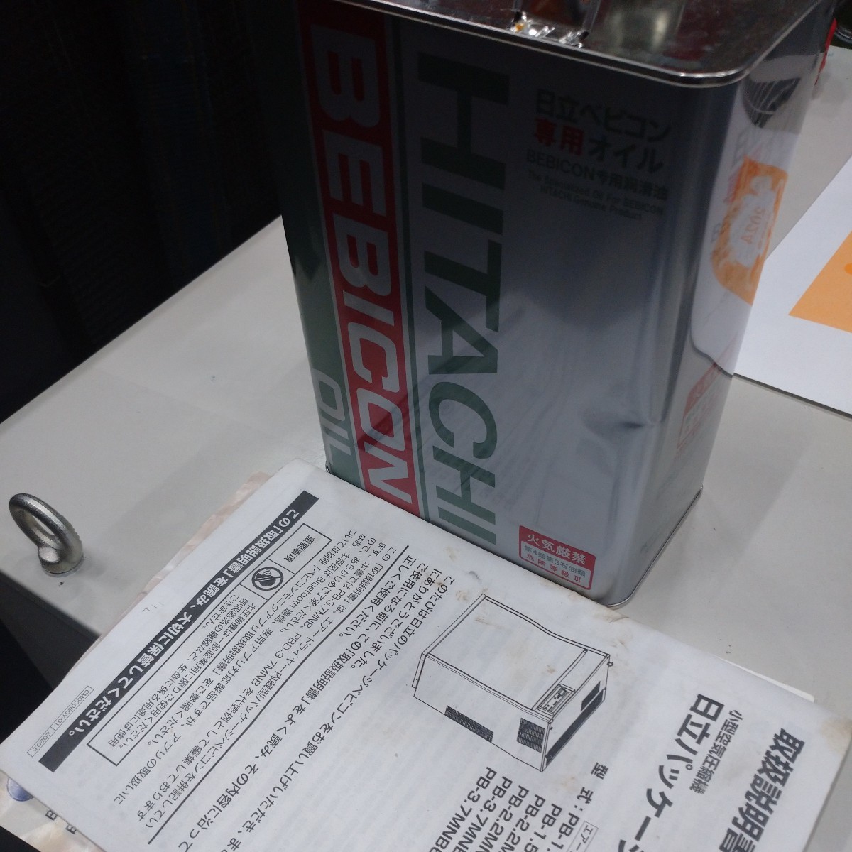 超極上超美品日立産機システムHITACHI現行型2022年製2.2kw3馬力パッケージエアコンプレッサー型式PB-2.2MNB6取説ありオイル交換済_画像10