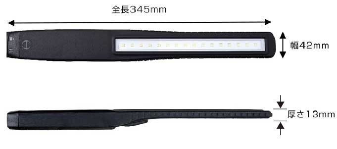 ◆送料無料◆日平機器 エボリューションライト2 広角LED16個 500ルーメン コードレス◆HLED-20B◆KTC ネプロス スナップオン MAC PB GENTOS