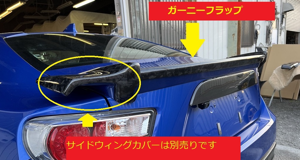 未塗装 86 ハチロク スバル BRZ 前期 ZN6 ZC6 STIより大きめ 未塗装 86 ハチロク スバル BRZ 前期 ZN6 ZC6 STIより大きめ