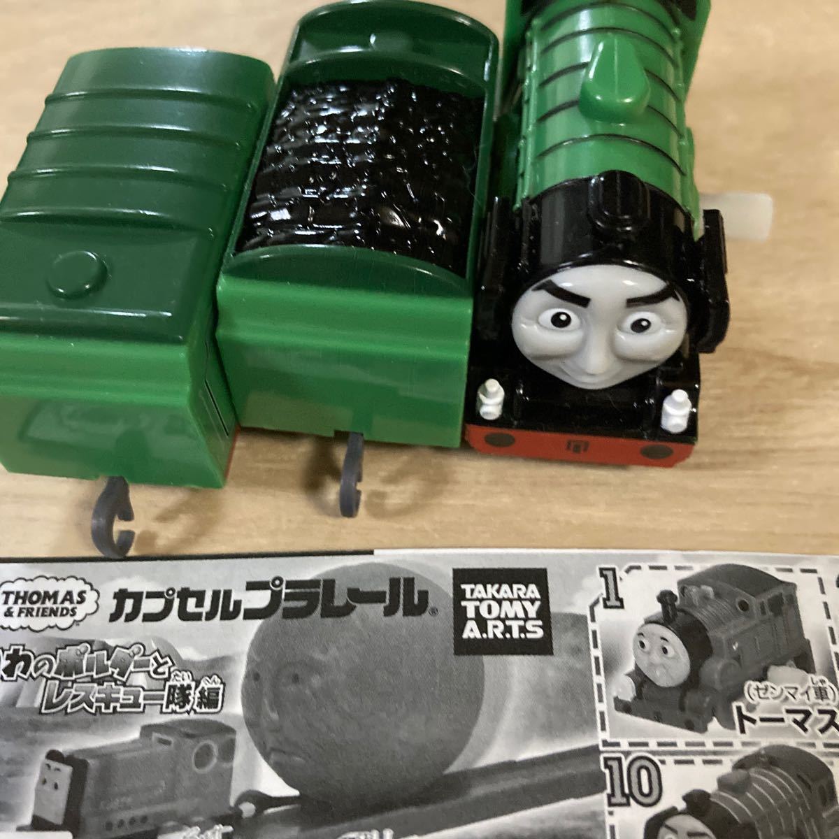 トーマス　カプセルプラレール　いわのボルダーとレスキュー隊編　フライング　スコッツマン_画像2