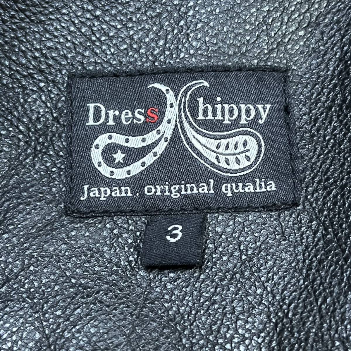 美品 Dress hippy ドレスヒッピー VINTAGE LEATHER P-COAT 本革 美品 Dress hippy ドレスヒッピー VINTAGE LEATHER P-COAT 本革