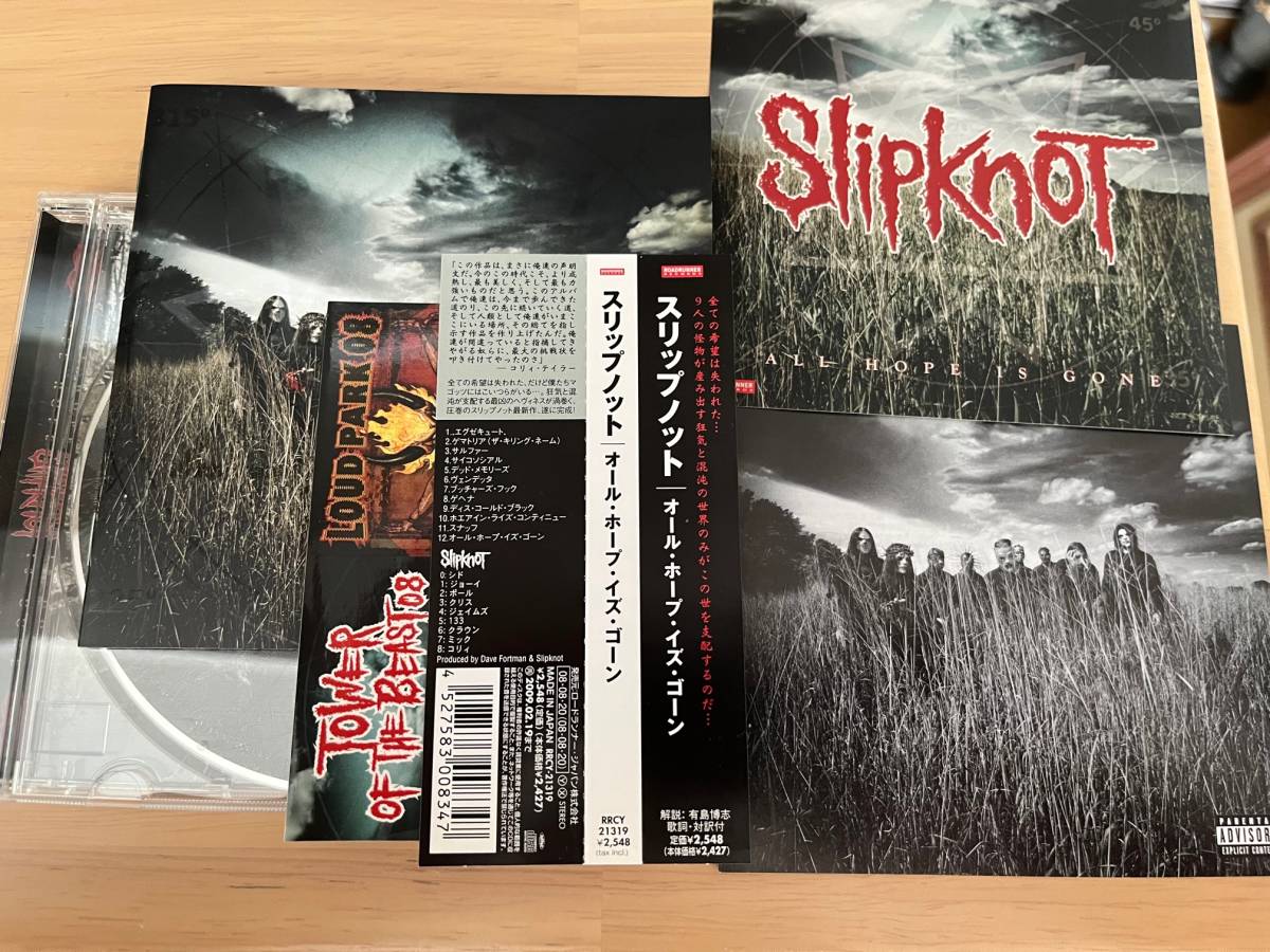 スリップノット Slipknot   All Hope Is Gone 国内盤 帯ありの画像3