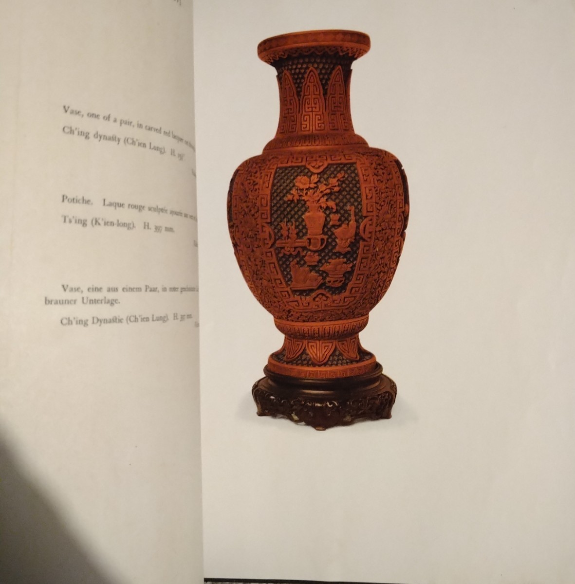5100円 貴重 洋書 1927年にベルリンで出版された中国工芸の図版 5100円 貴重 洋書 1927年にベルリンで出版された中国工芸の図版