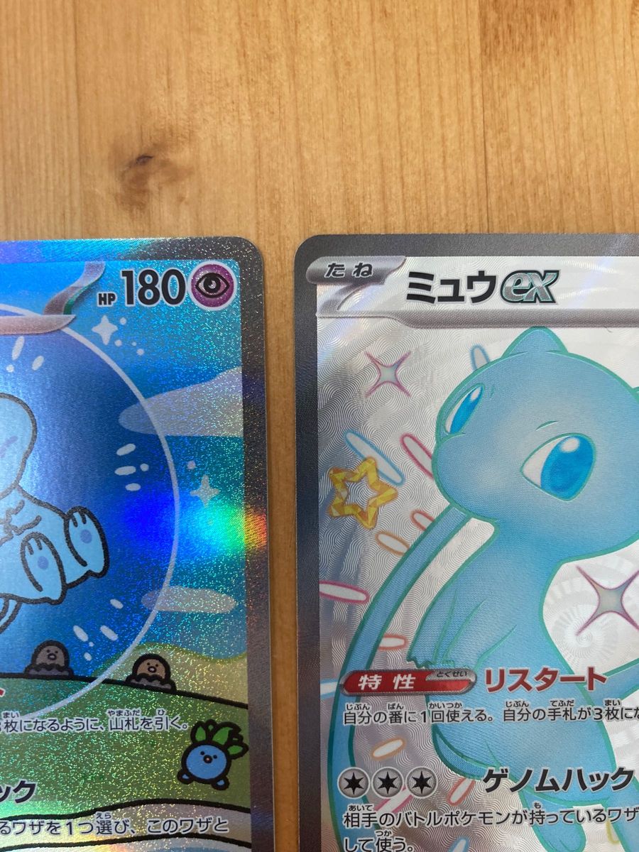 ポケモンカード シャイニートレジャーex ミュウsar ssr 2枚 ポケモンカード シャイニートレジャーex ミュウsar ssr 2枚