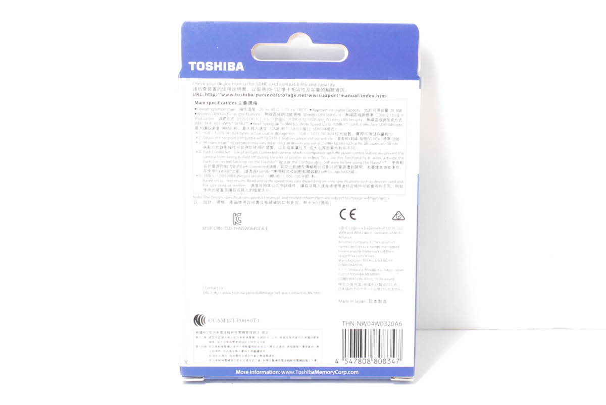 未開封品★東芝 TOSHIBA FlashAir 無線LAN搭載SDHCカード UHS-I CLASS10 32GB 第4世代 ★3489_画像2