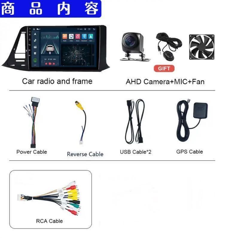  new goods 9 -inch CHR panel display audio floating navi Android navi C-HR CarPlay 2din back camera 8 -inch easy navigation ("Raku Navi") big 