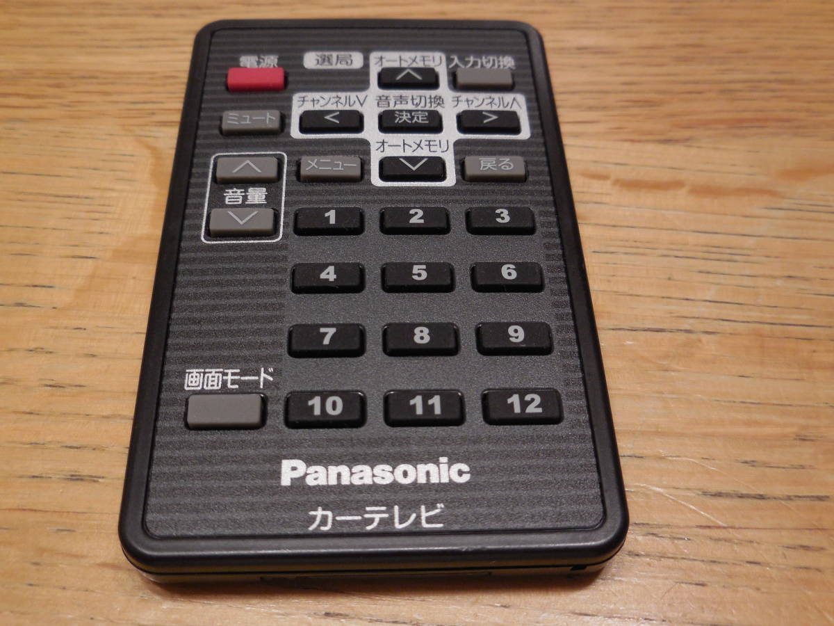 Panasonic パナソニック カーテレビ リモコン N2QAFC000010 中古品