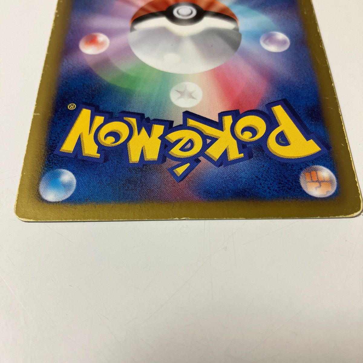 ポケモンカード アクロマ 075/070 SR|Yahoo!フリマ(旧PayPay ポケモンカード アクロマ 075/070 SR|Yahoo!フリマ(旧PayPay