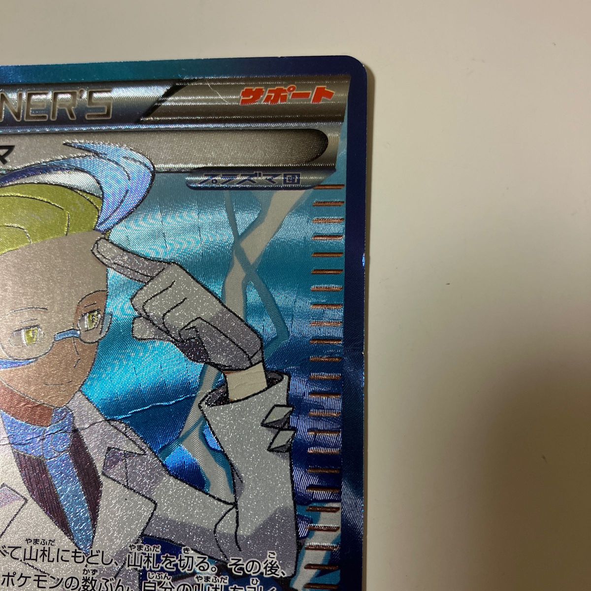 ポケモンカード アクロマ 075/070 SR|Yahoo!フリマ(旧PayPay ポケモンカード アクロマ 075/070 SR|Yahoo!フリマ(旧PayPay