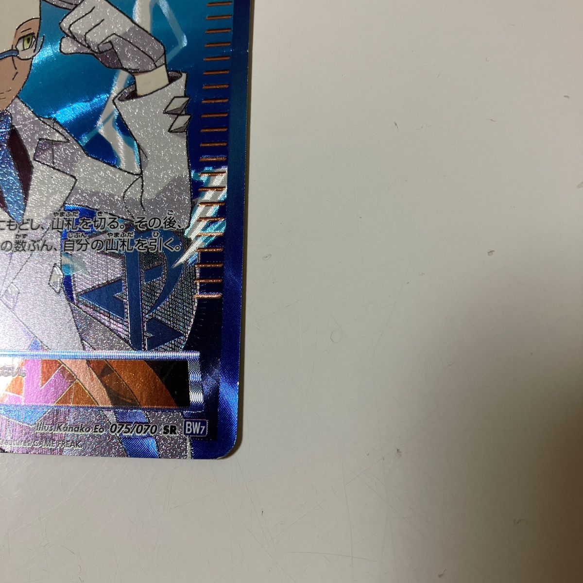ポケモンカード アクロマ 075/070 SR|Yahoo!フリマ(旧PayPay ポケモンカード アクロマ 075/070 SR|Yahoo!フリマ(旧PayPay
