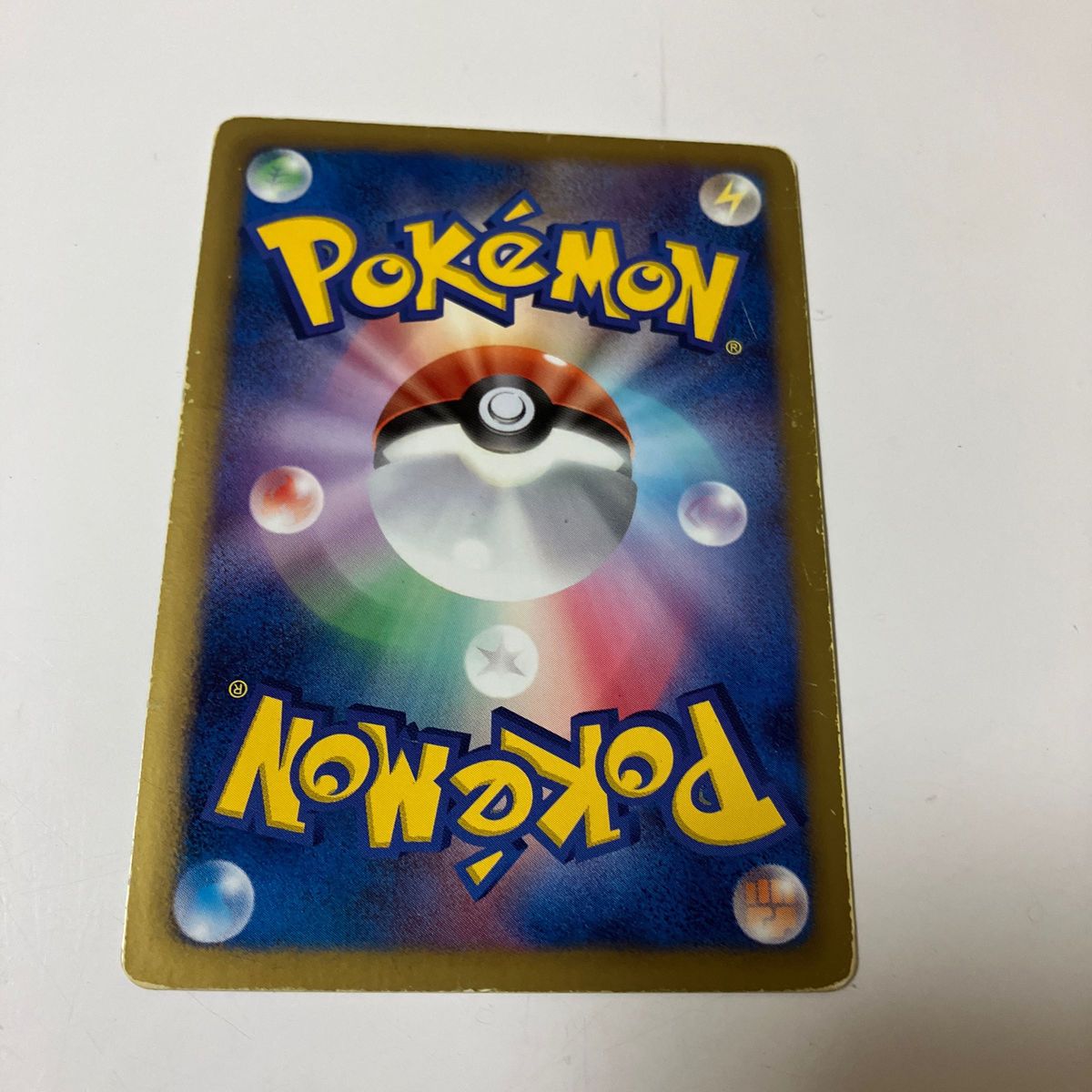 ポケモンカード アクロマ 075/070 SR|Yahoo!フリマ(旧PayPay ポケモンカード アクロマ 075/070 SR|Yahoo!フリマ(旧PayPay