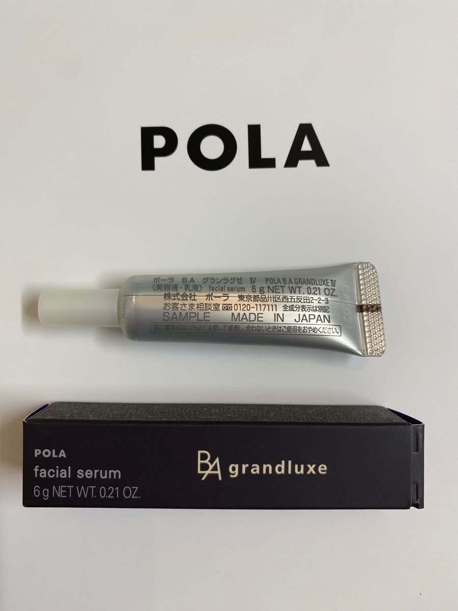 新発売　POLA 最高峰美容液B.A グランラグゼ IV 6gx1本