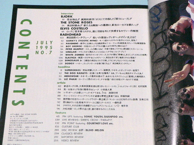 rockin’ on / 1995年 7月・9月 // ロッキング オン Stone Roses Radiohead Dinosaur Jr. Elastica Blur Neil Young Oasisの画像3