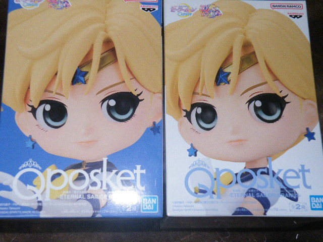 ★『劇場版 美少女戦士セーラームーンCosmos』 Q posket ETERNAL SAILOR URANUS 全２種　天王はるか　プライズ_画像1