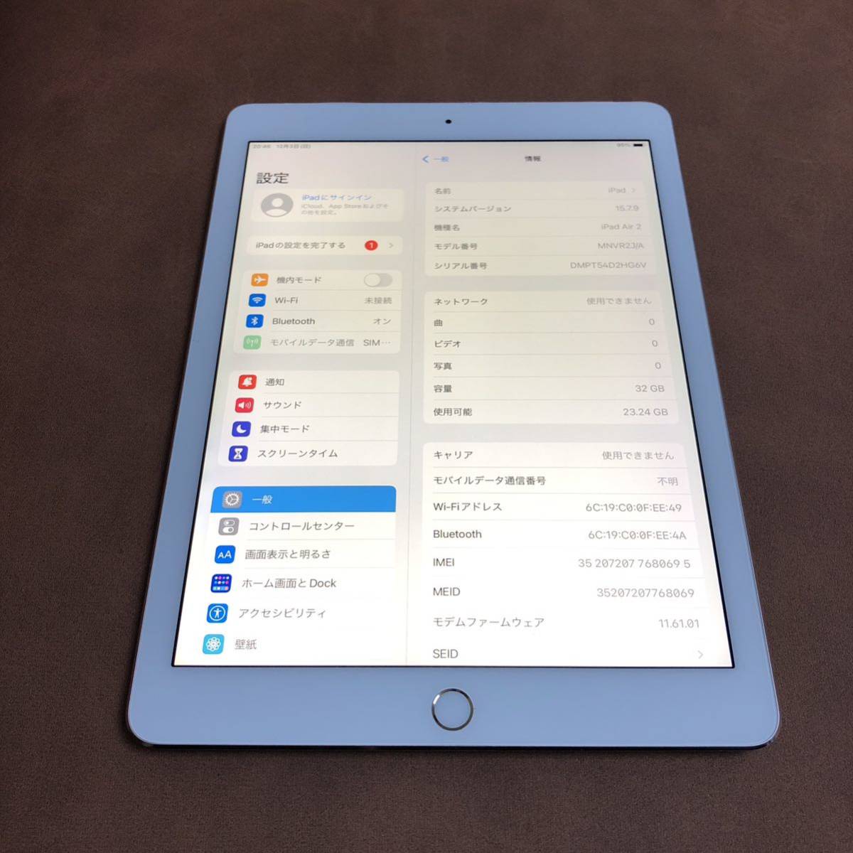 2022高い素材  5903 A1567 au 32GB 第2世代 Air2 iPad iPad本体