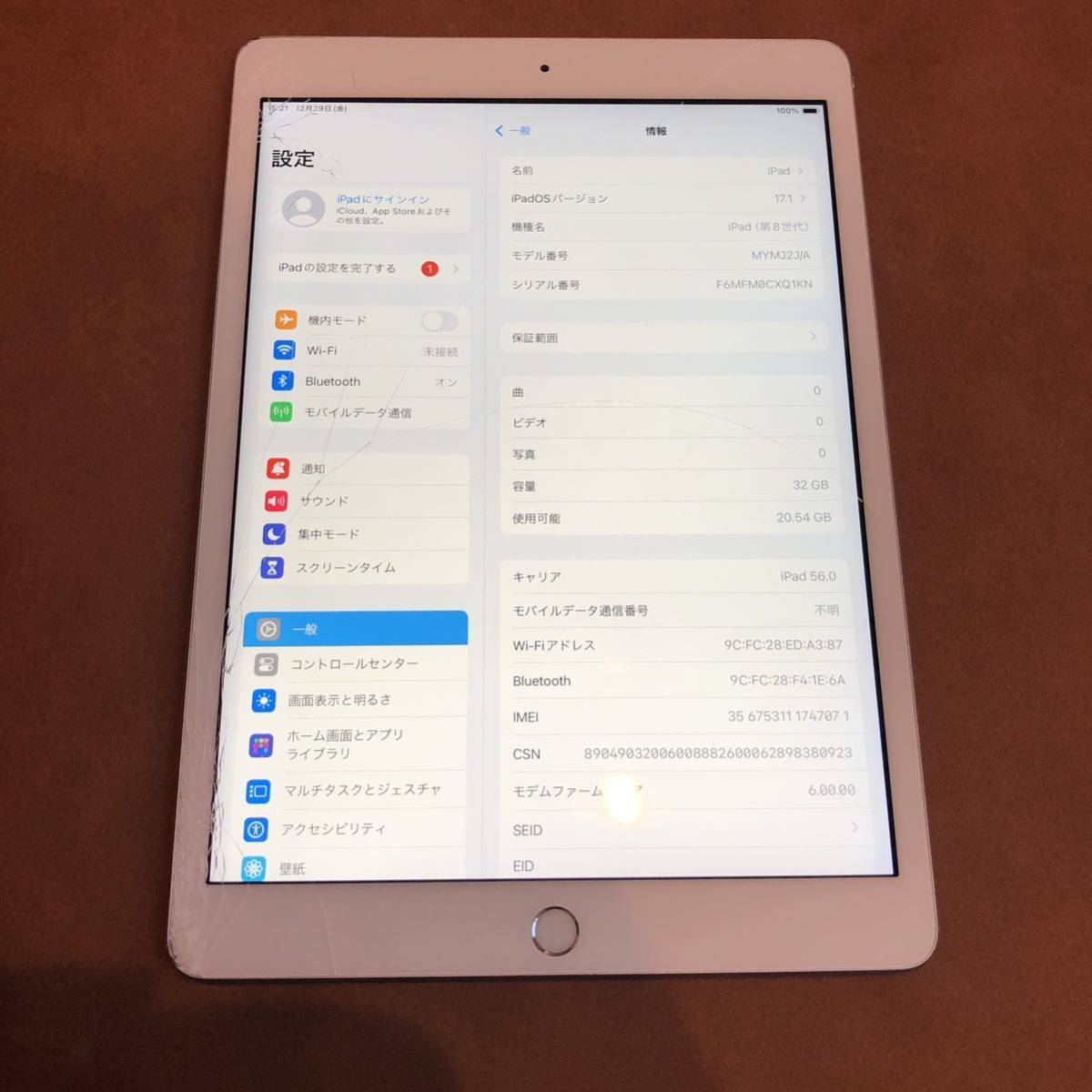 6240 電池最良好 iPad8 第8世代 32GB SIMフリー A2429｜Yahoo!フリマ