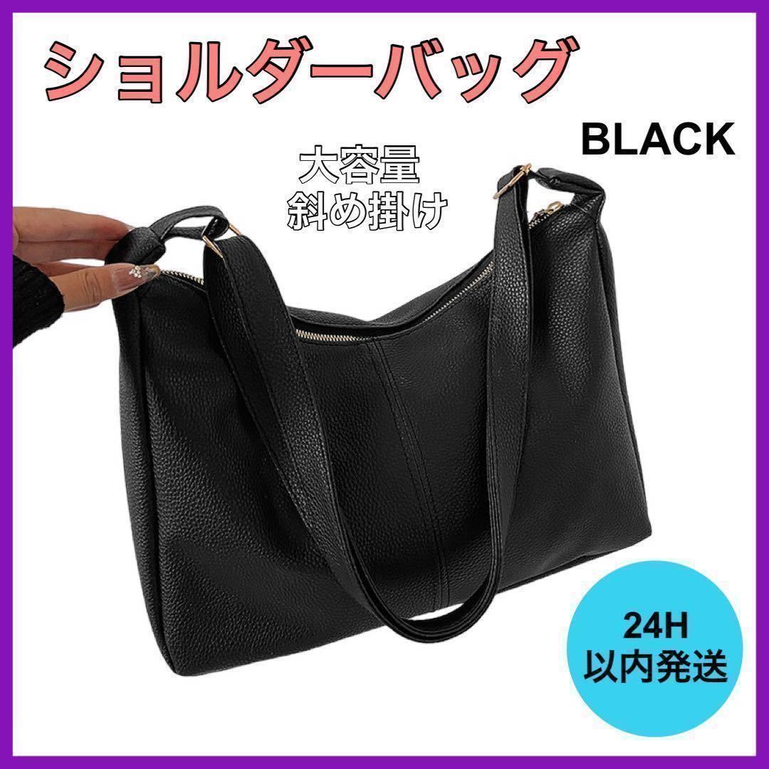 SALE )大人気！新商品を未使用の女性用ショルダーバッグ - バッグ