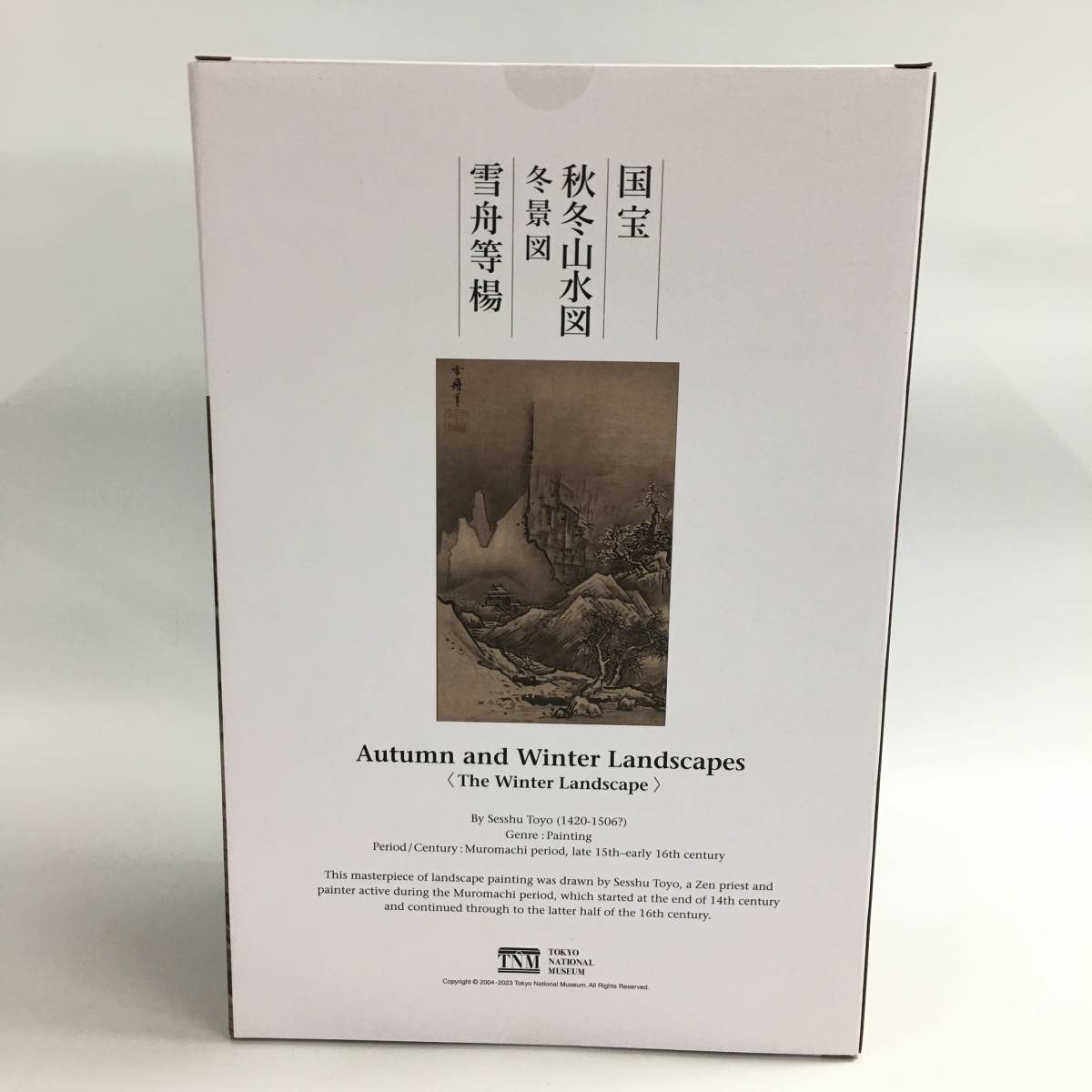 ★BK006【未開封品】メディコム・トイ/BE@RBRICK ベアブリック/東京国立博物館/国宝 秋冬山水図 冬景色 雪舟等楊/100%&400%_画像3