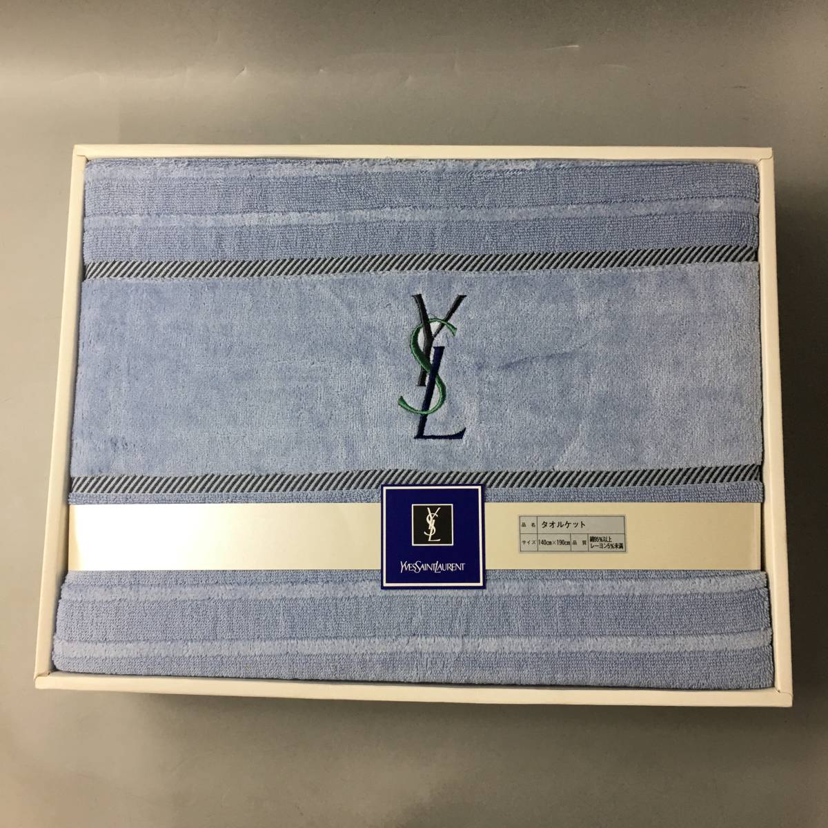 ★D12268【未使用保管品】YVES SAINT LAURENT イヴサンローラン/タオルケット/綿95%以上/140㎝×190㎝/ブルー/箱付_画像2