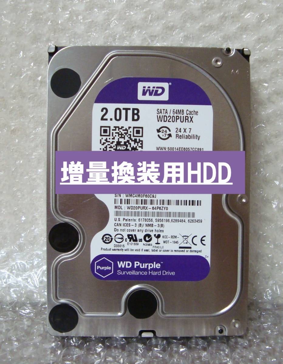 ■DIGA HDD:2TB増量換装/修理/交換用(使用少181時間） (WESTERN DIGITAL製 WD20PURX) DMR- BWT510・ BWT520 ・BWT530 ・BWT620・BWT630他_画像1