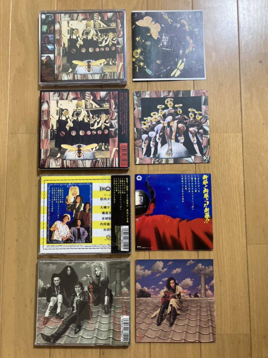 【2枚セット】特撮 5年後の世界&会場限定ツアードキュメントDVD 大槻ケンヂ Yahoo!オークション - ◯【筋肉少女帯】【特撮】【大槻ケンヂ