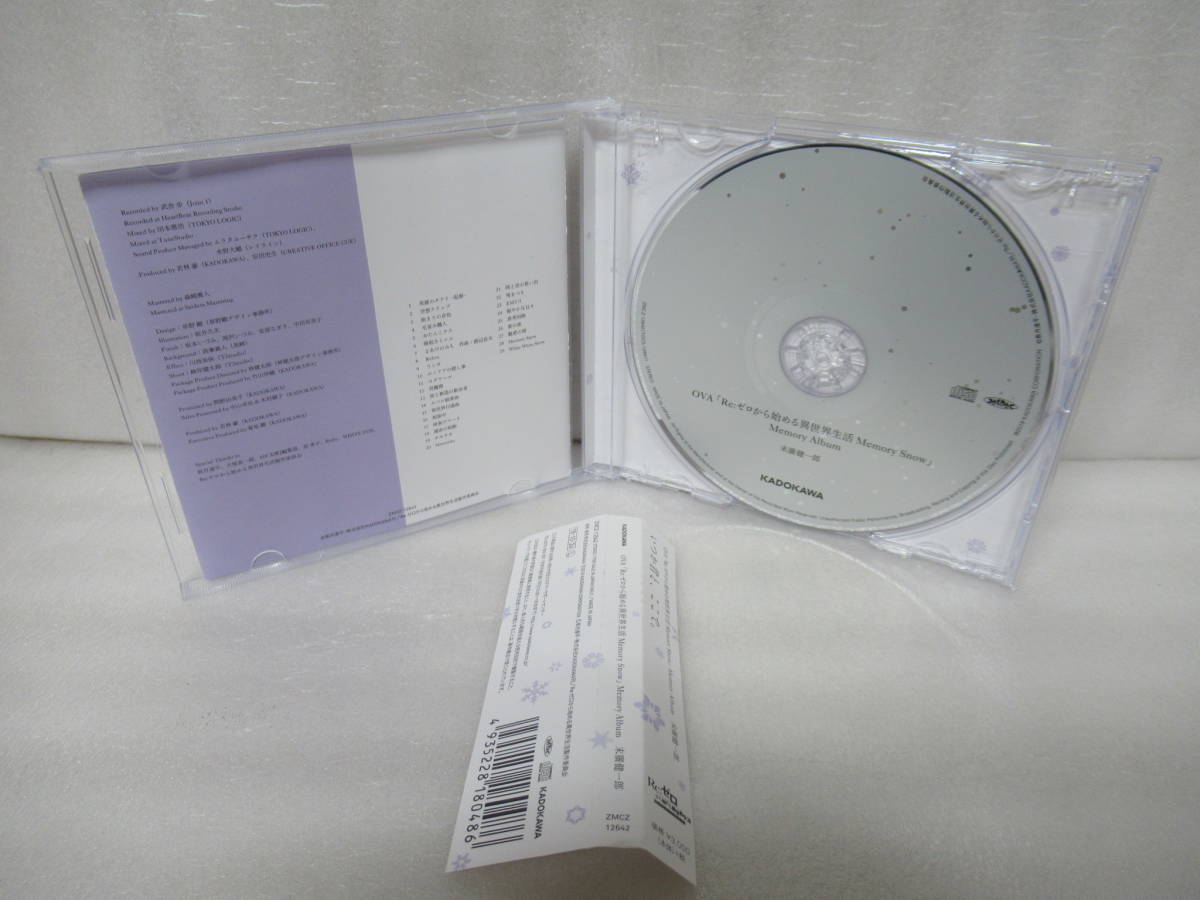 OVA 「 Re:ゼロから始める異世界生活 Memory Snow 」 Memory Album [CD] 末廣健一郎　　12/11562_画像2