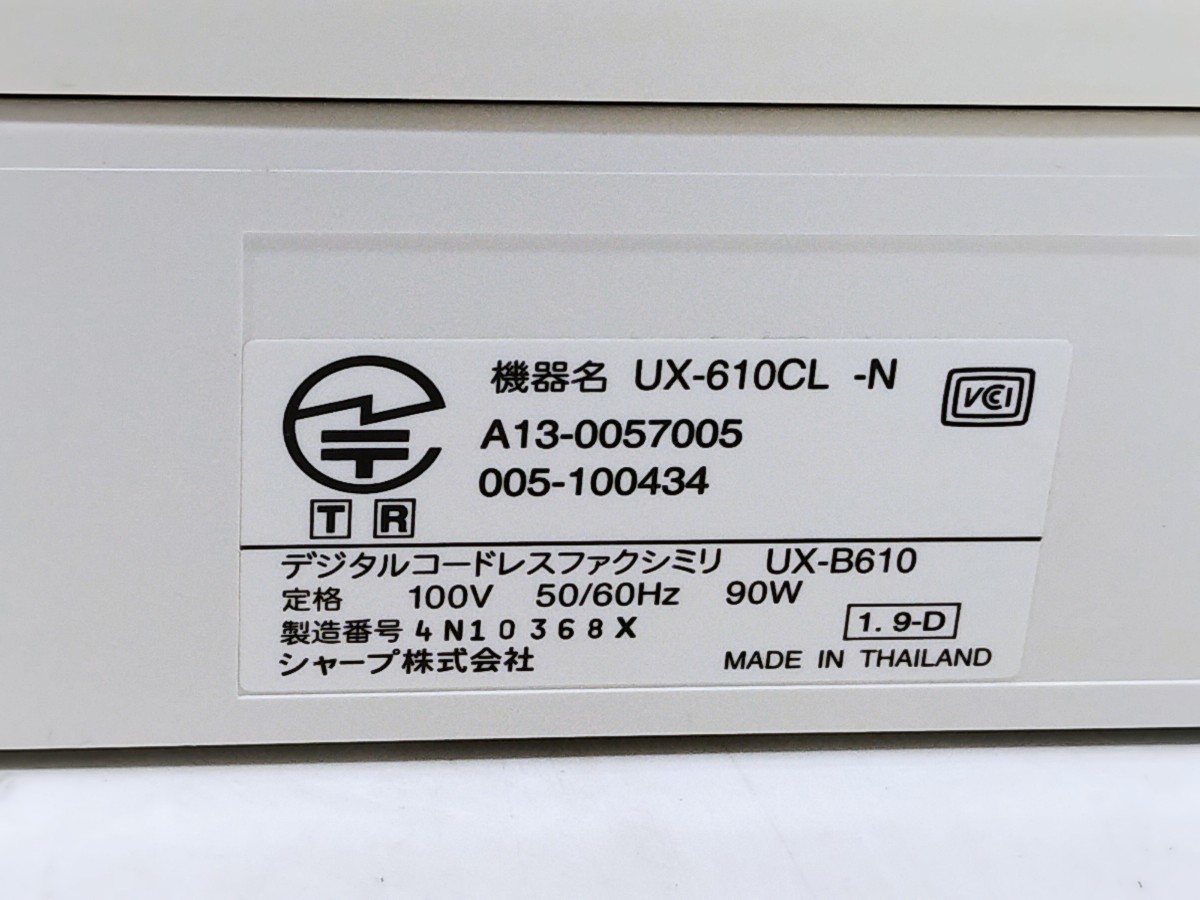 管理1017 SHARP シャープ UX-610 FAX ファックス ファクシミリ 親機 ナンバーディスプレイ 液晶 通電のみ ジャンク_画像7