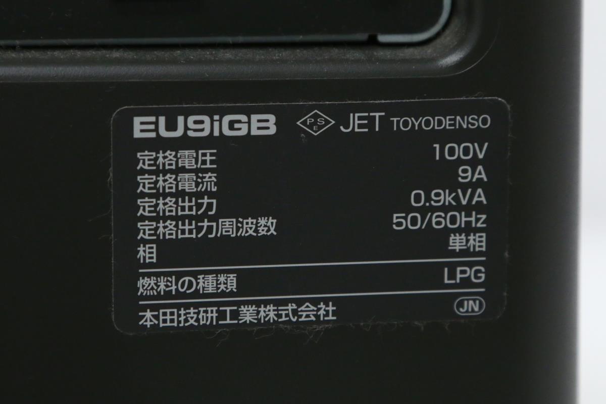 美品｜ホンダ EU9iGB エネポ 正弦波インバーター発電機 100V 0.9kVA カセットボンベ式 κN932-2G_画像5