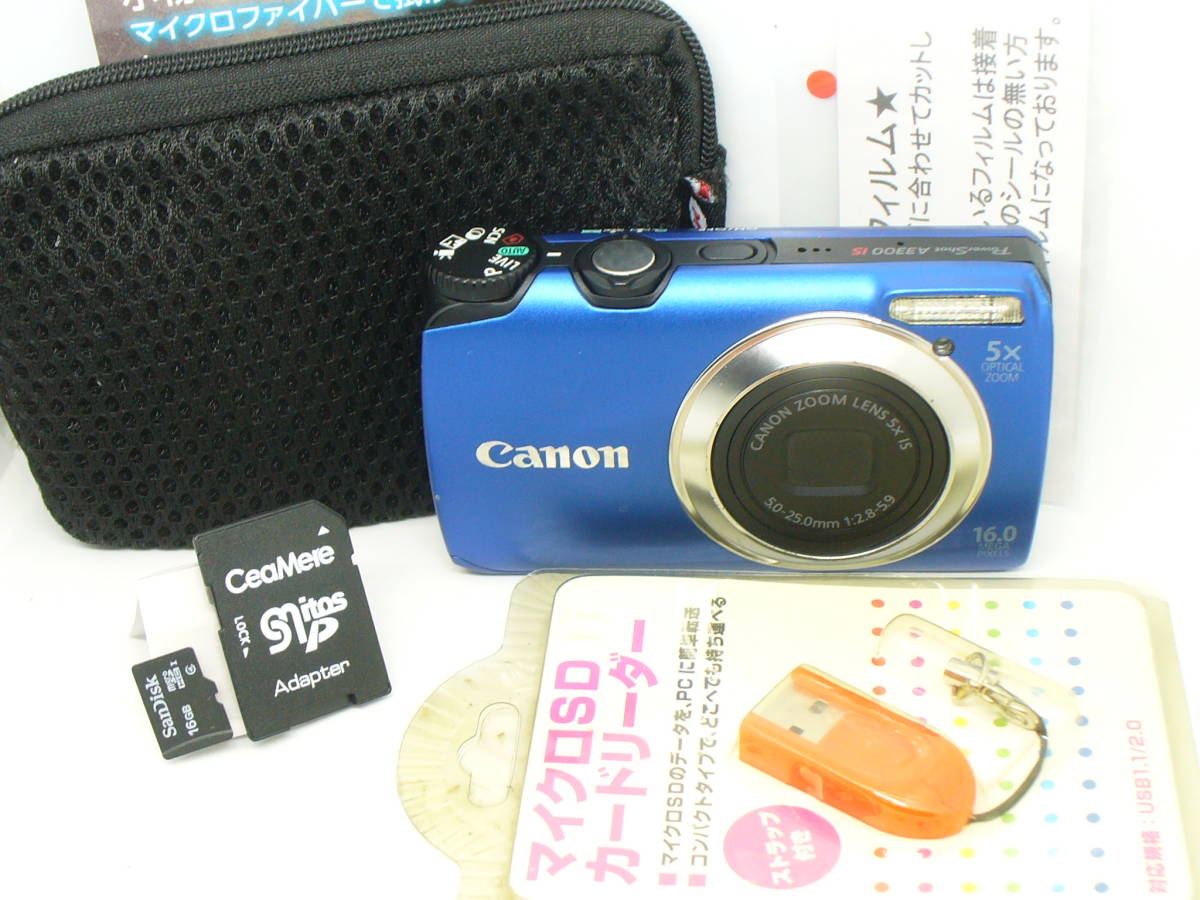 ★送料：クリックポスト送料185円★メディア＋バッテリー２個他オマケ！Canon-PowerShot-A3300：ブルー【USED：動作確認済】_実用的なオマケ付！